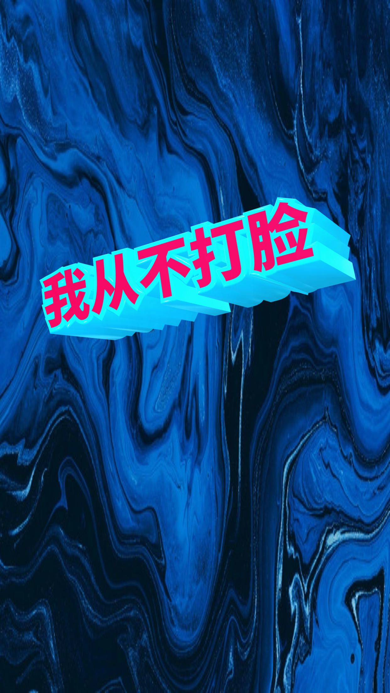 我从不相信酒桌上的豪言壮语