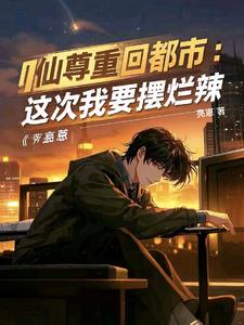 都市红颜短剧全集